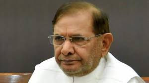 JDU के