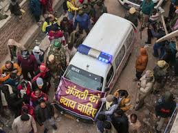 अंजलि की