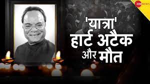 पंजाब में