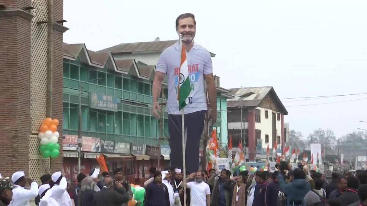 भरत जोड़