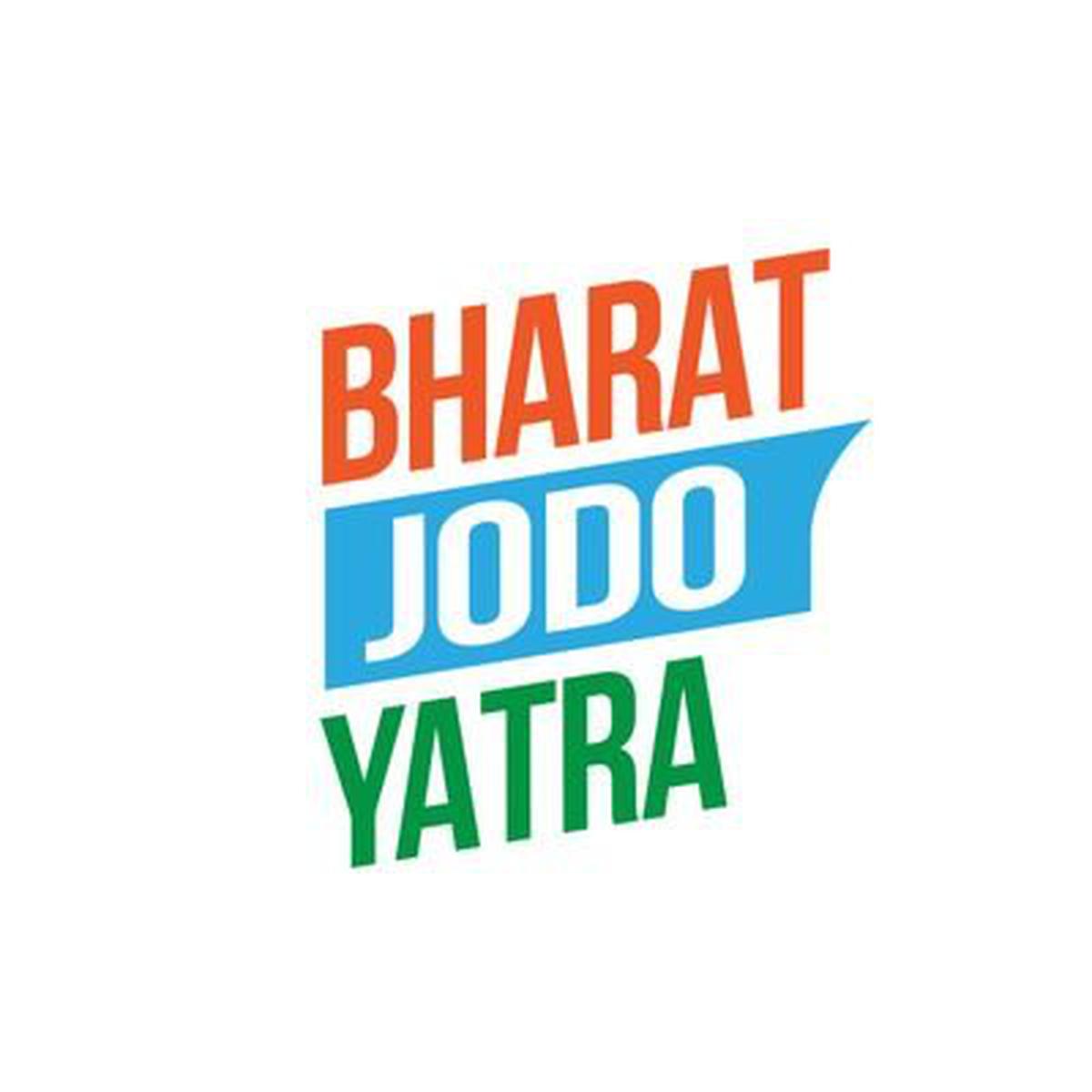 भारत जोड़ो