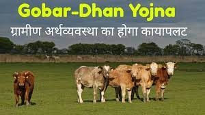 किसानों करेंगे