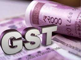 GST काउंसिल
