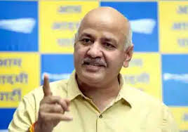दिल्ली के