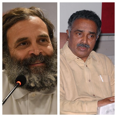 राहुल की