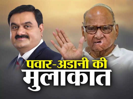 Gautam Adani