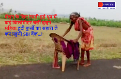 पेंशन के