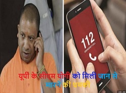 यूपी के