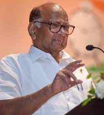 पवार के