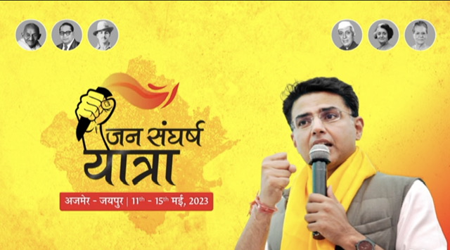 पायलट की