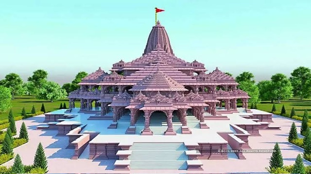 श्री राम