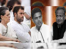 गहलोत-पायलट की