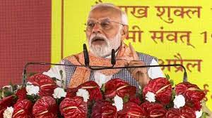 पीएम मोदी
