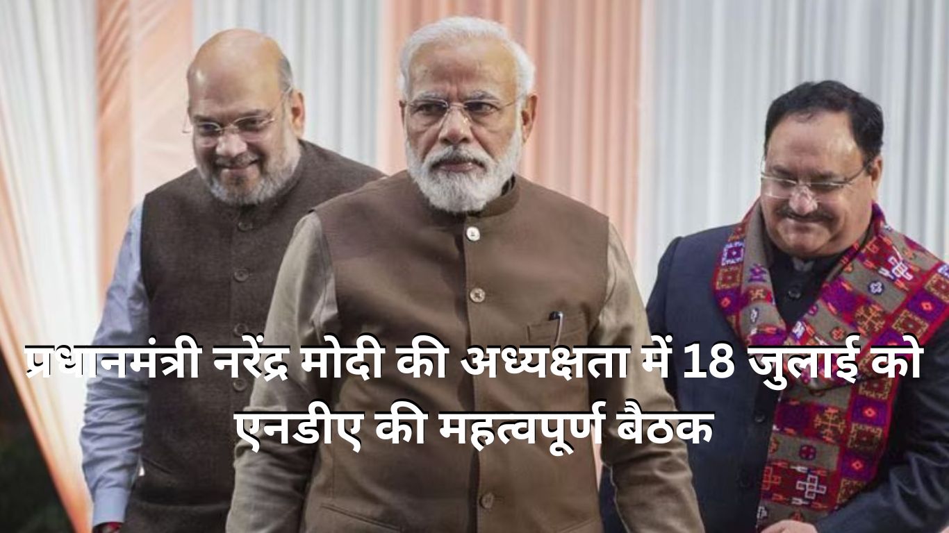 दिल्ली में