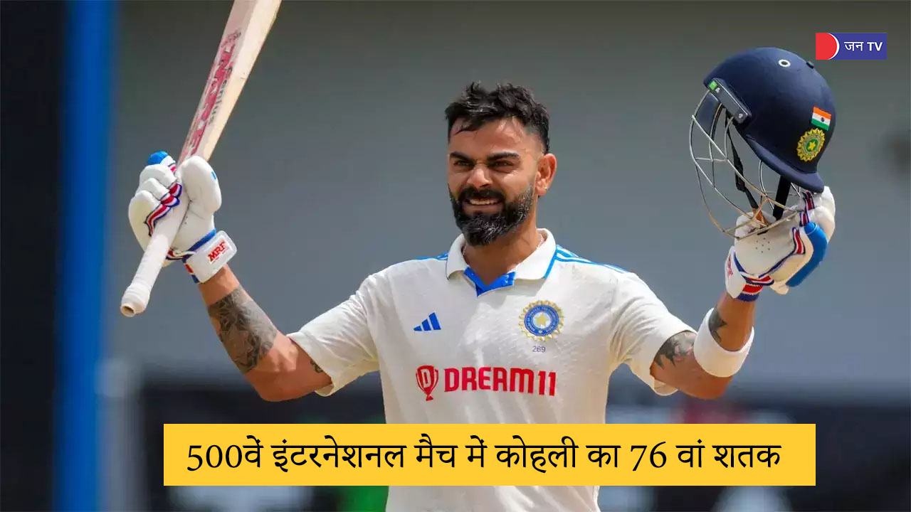 कोहली बने