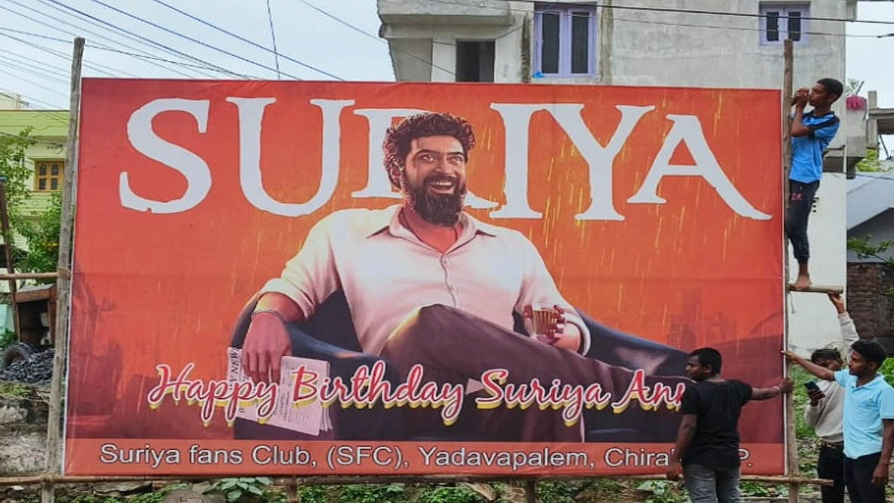 साउथ एक्टर