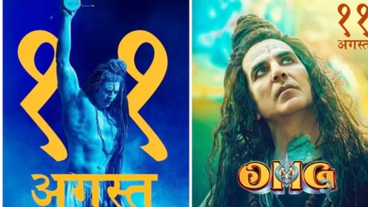 फ़िल्म OMG