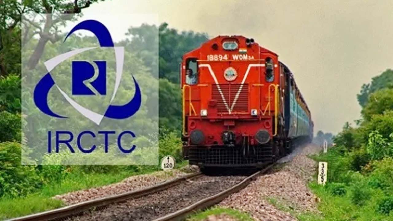 IRCTC से