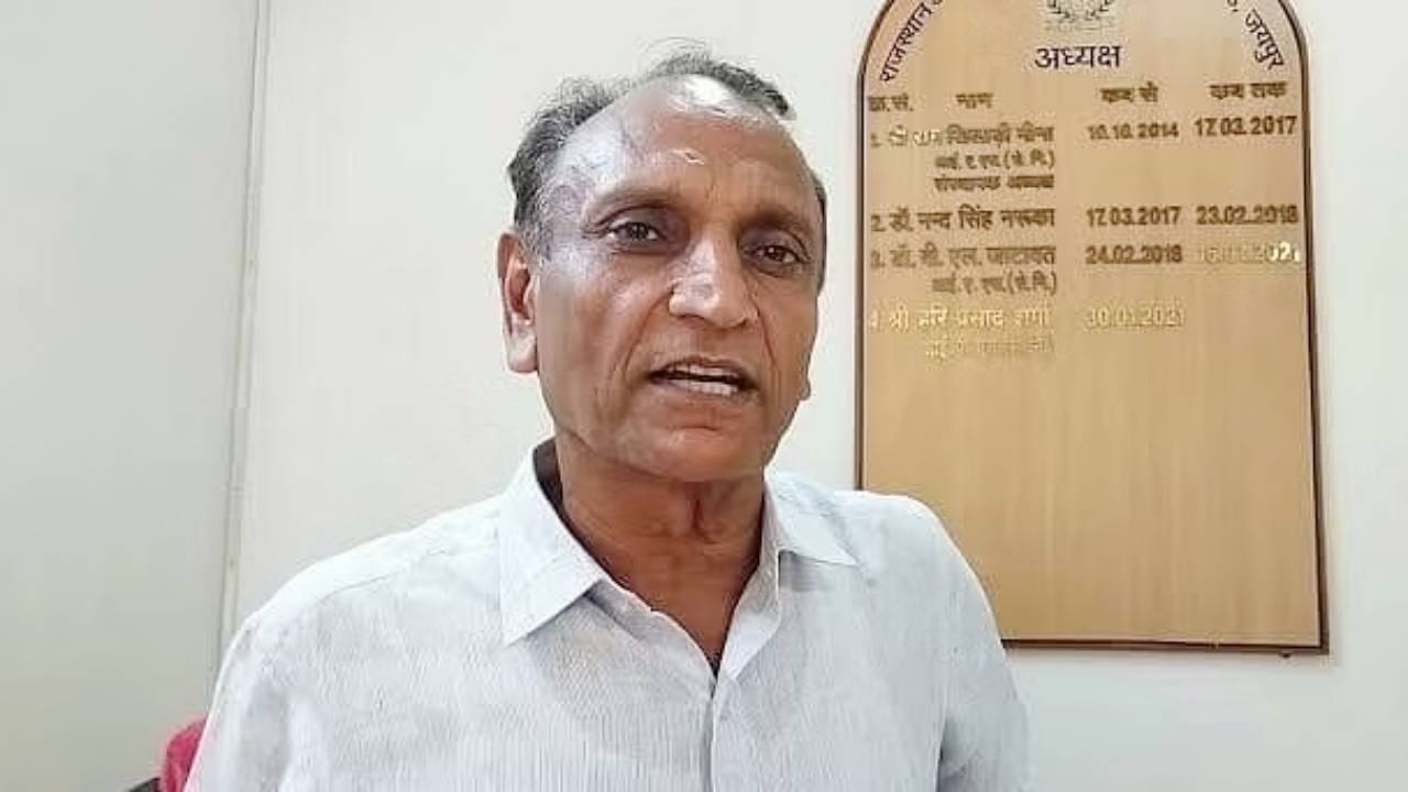 राजस्थान कर्मचारी