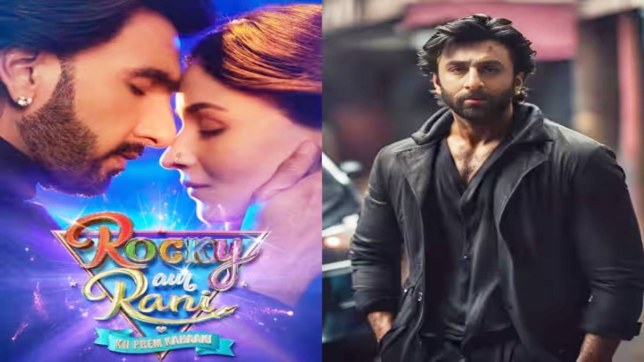 रॉकी और