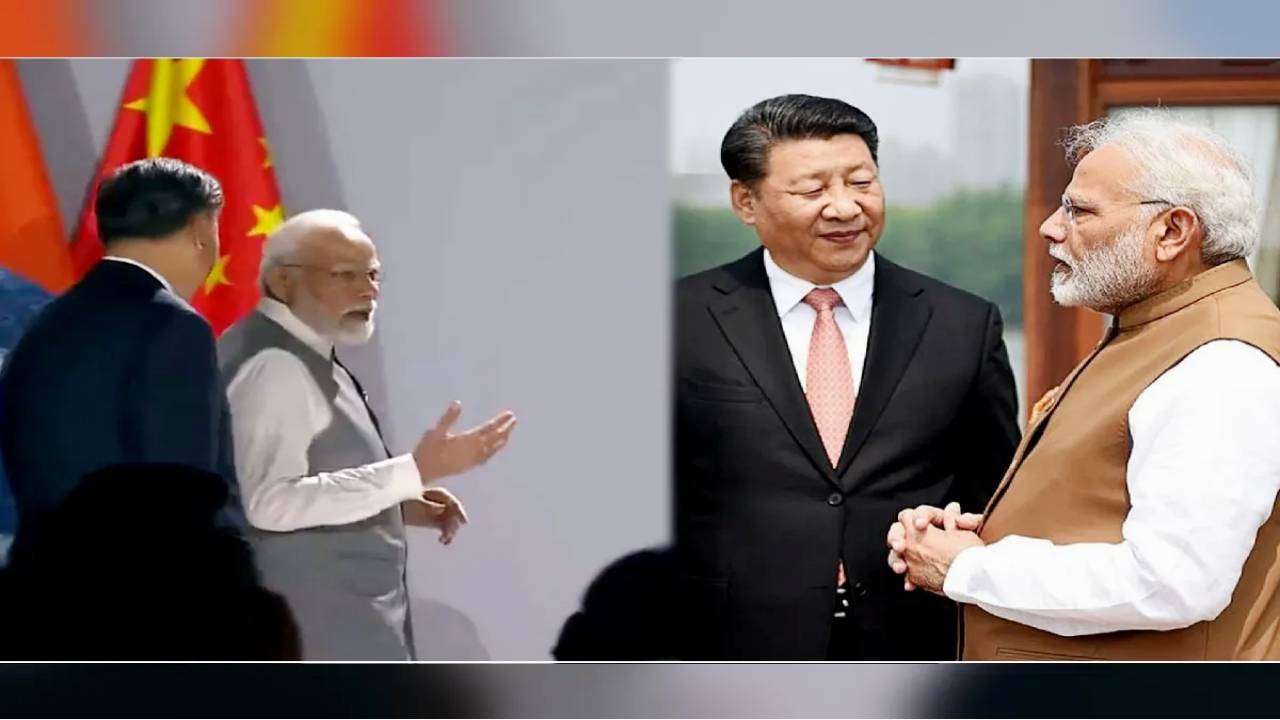 BRICS समिट