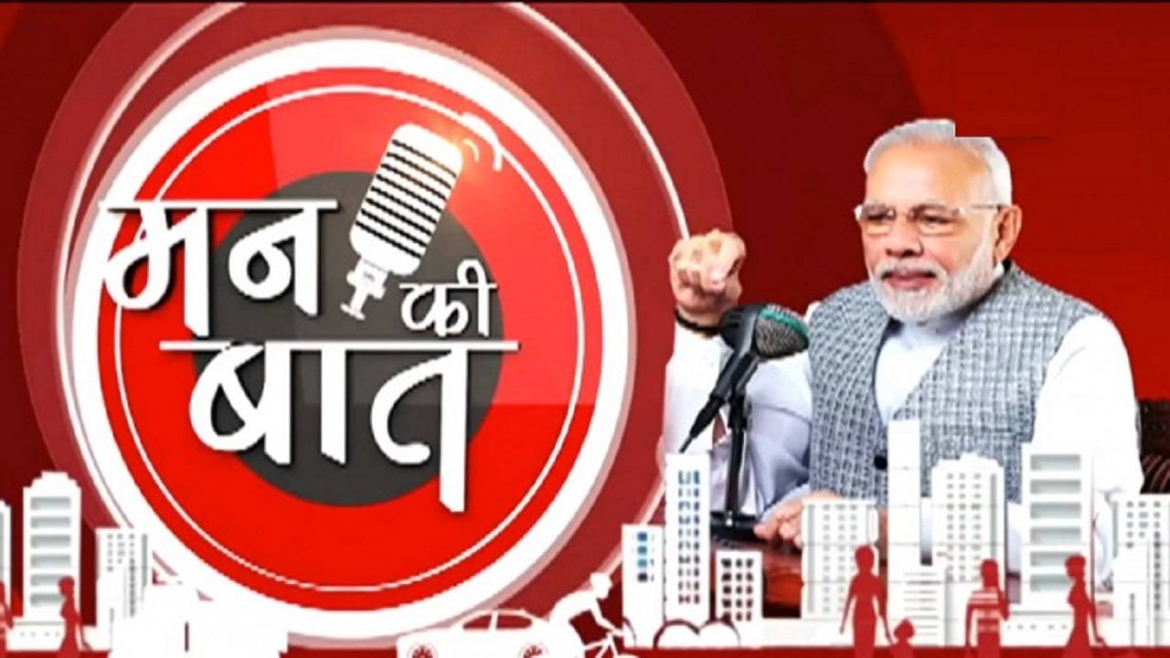 आज पीएम