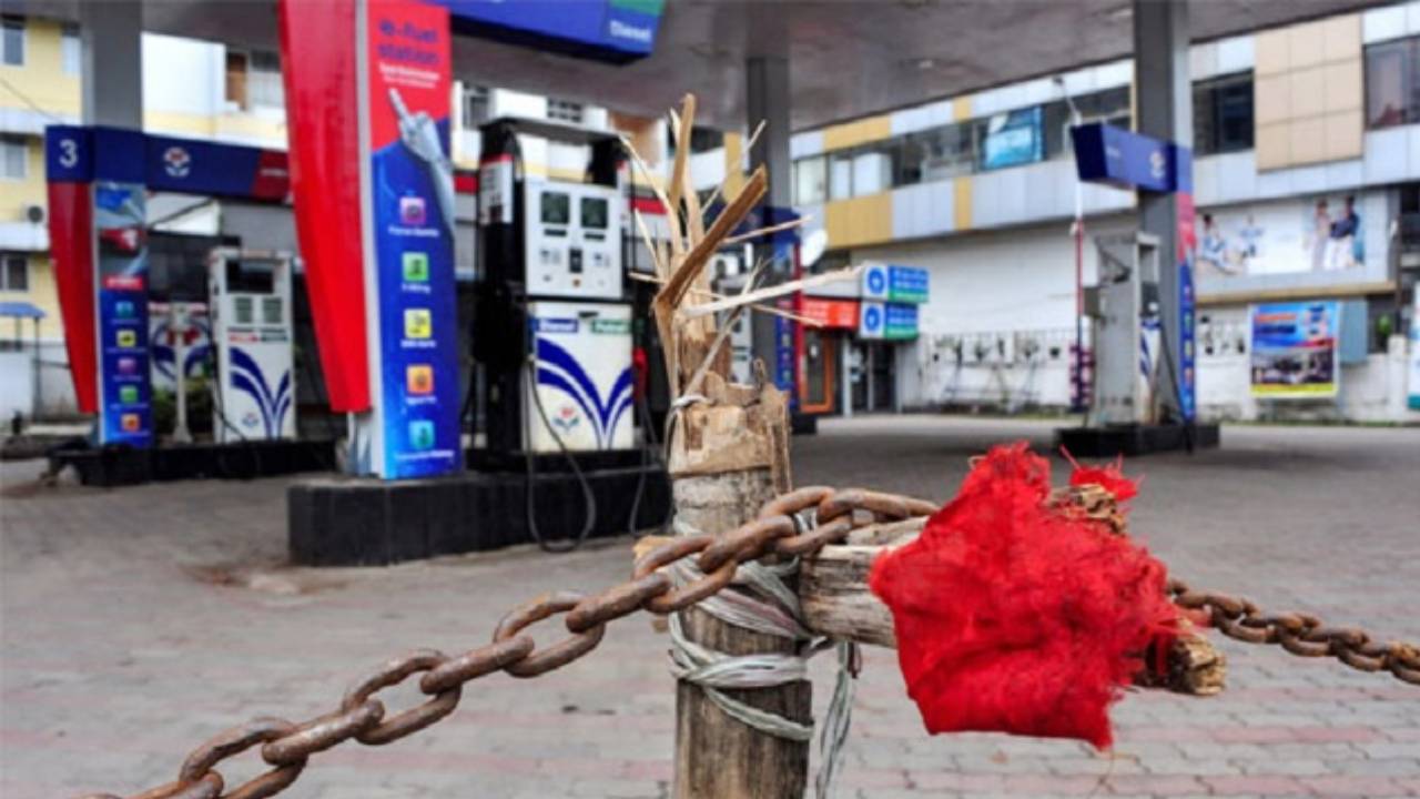राजस्थान पेट्रोल
