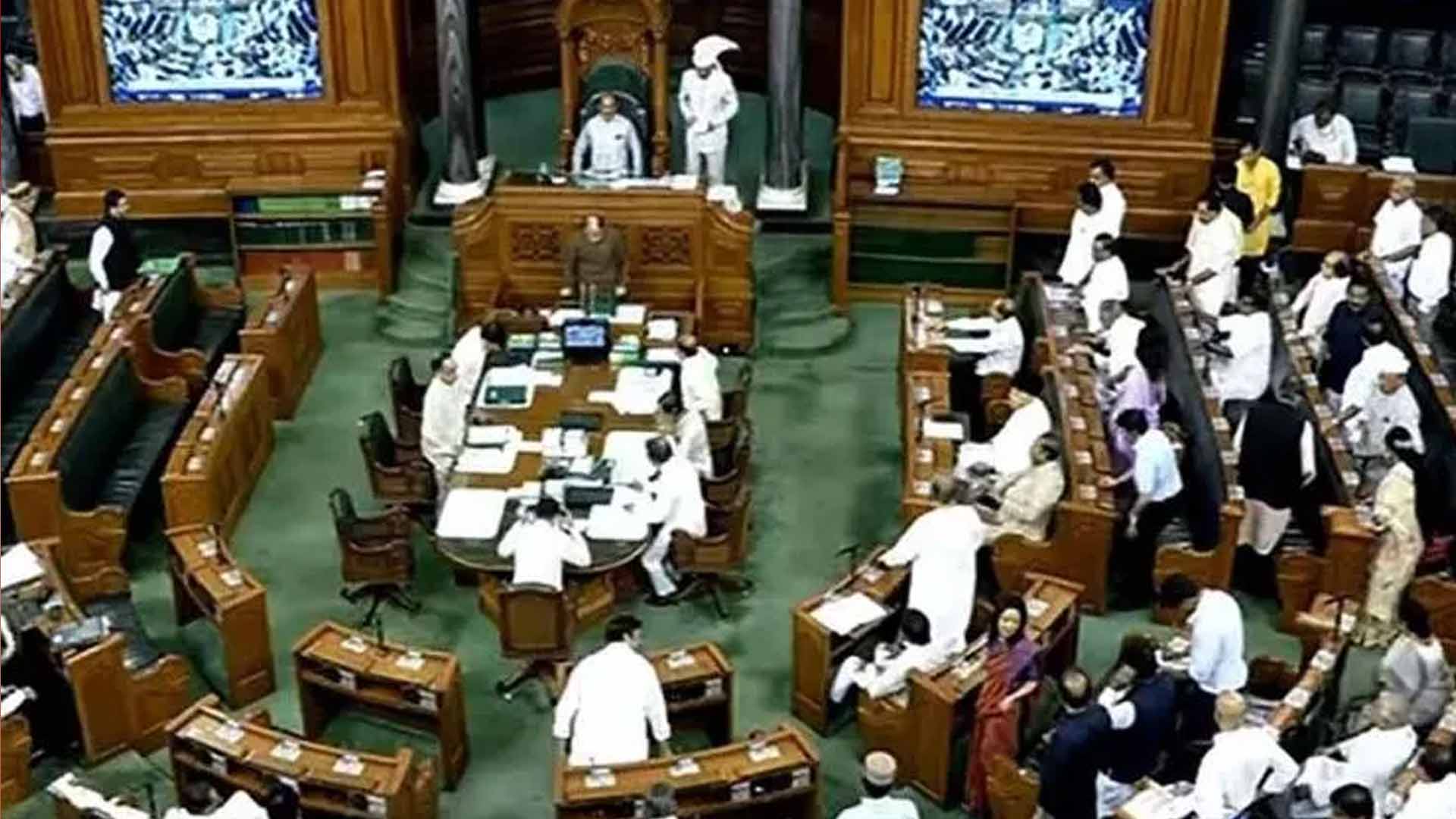संसद के