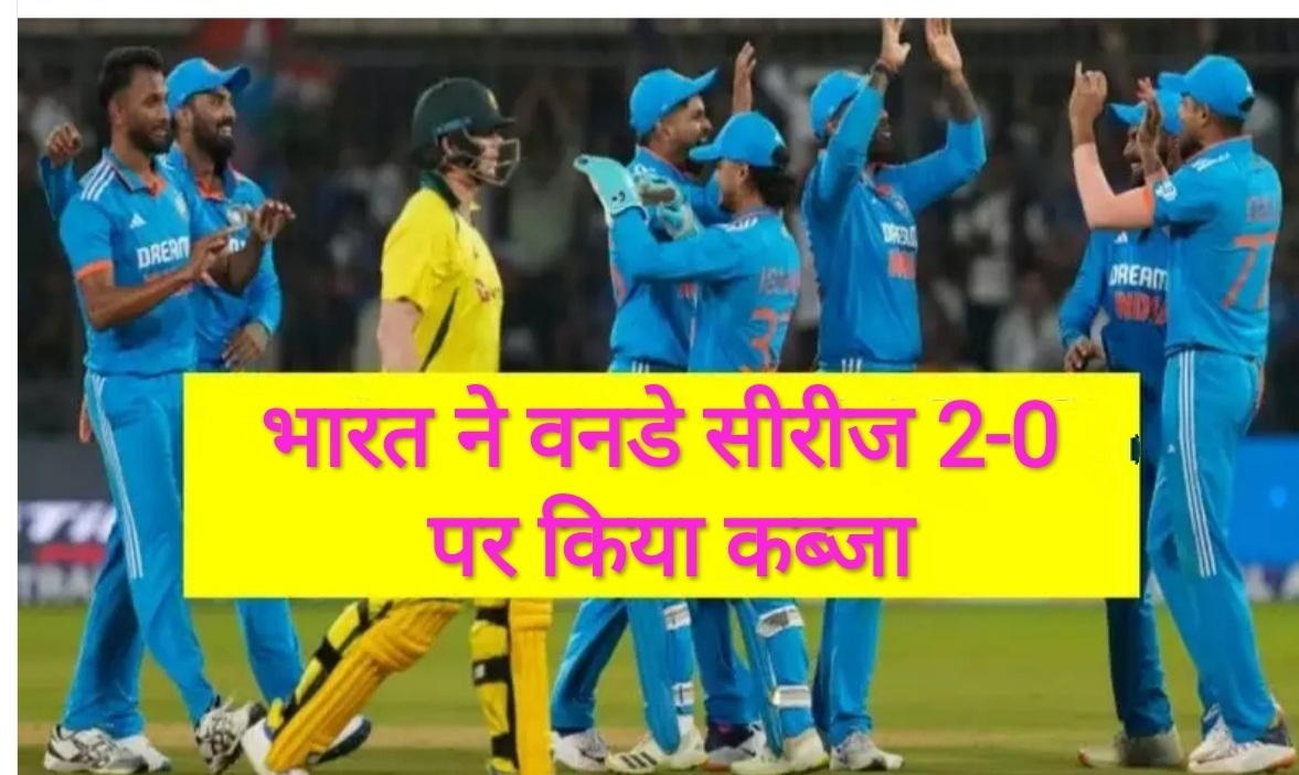 भारत ने