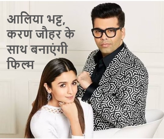 जिगरा का
