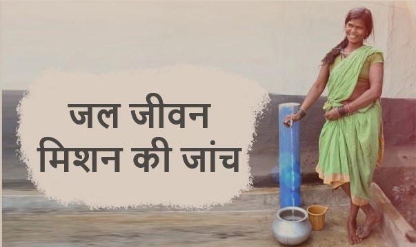 केन्द्र सरकार
