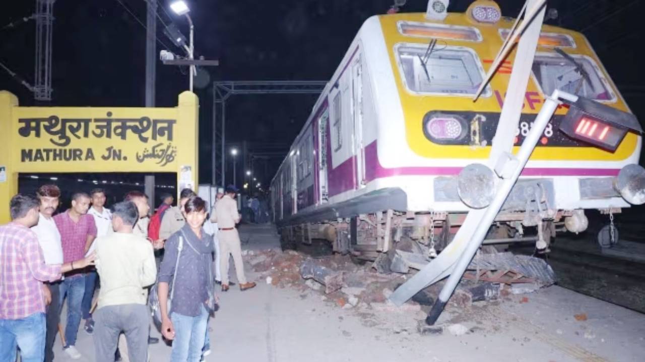 मथुरा जंक्शन