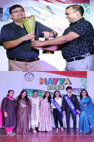 कम्प्यूकॉम इंजीनियरिंग