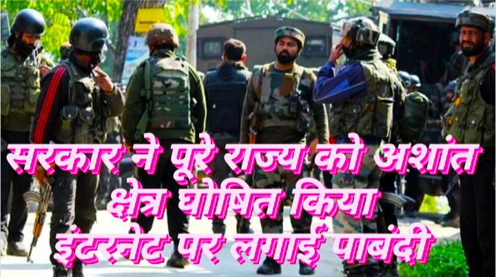 19 थाना