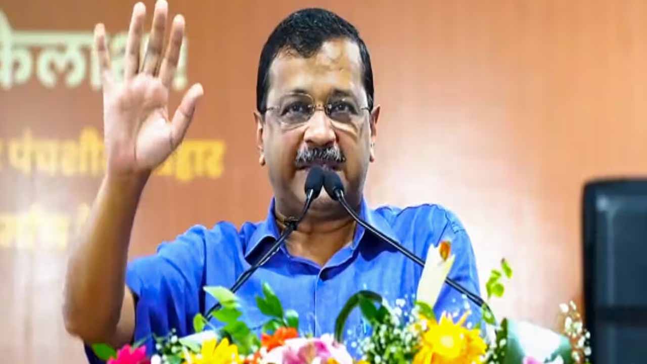 अरविंद केजरीवाल