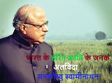 भारत में