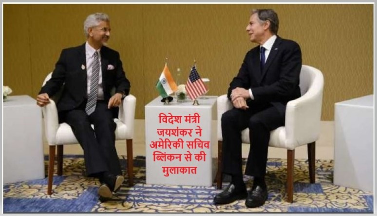 विदेश मंत्री