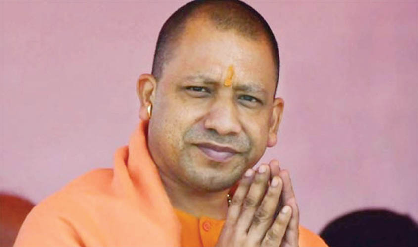 योगी सरकार
