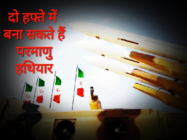 ईरान अमेरिकी