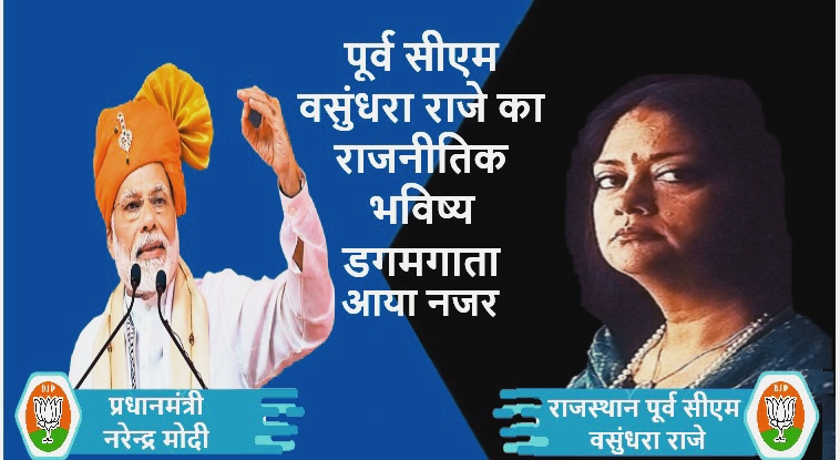 पीएम की