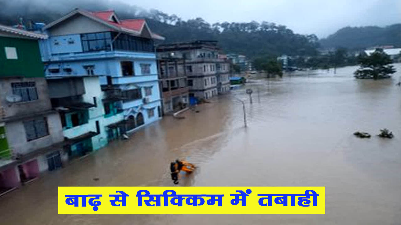 पूर्वोत्तर राज्य