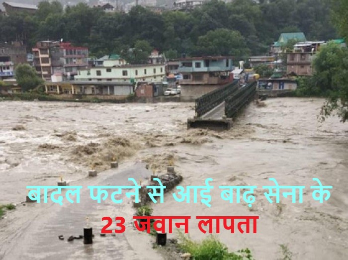 बादल के