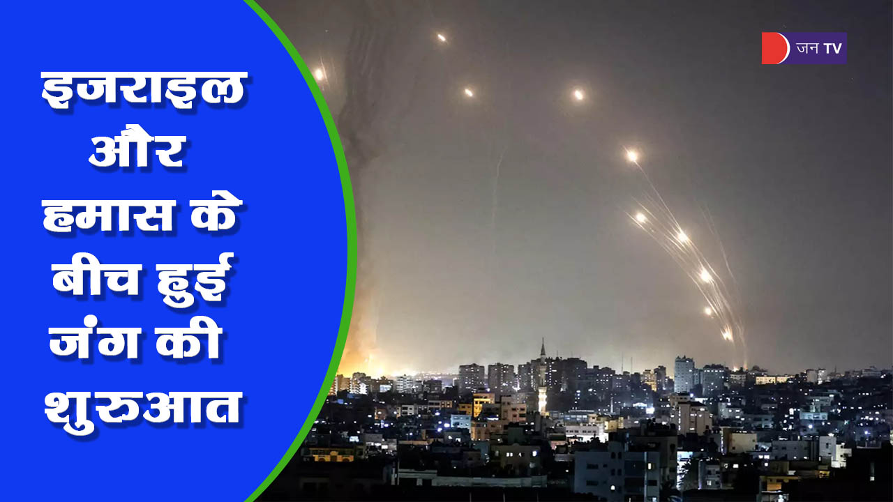 इजराइल और