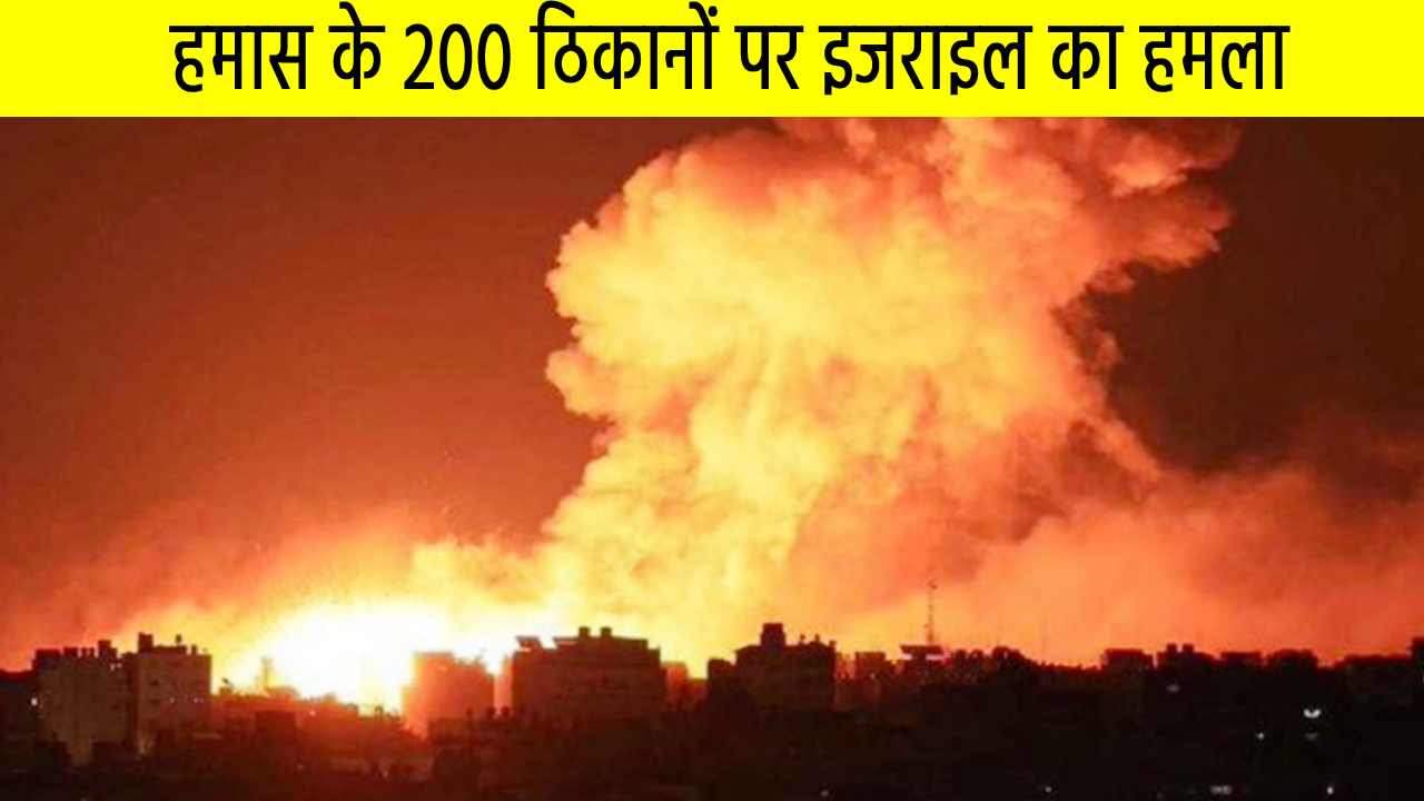हमास के