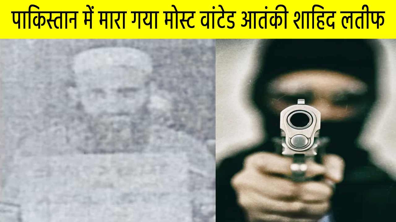 पाकिस्तान में