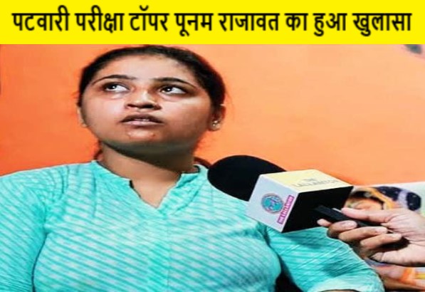 मध्य प्रदेश
