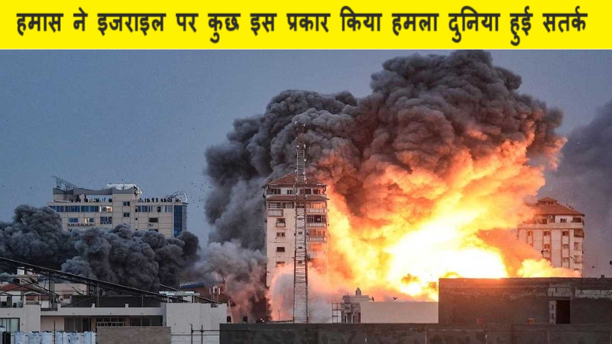 इजराइल पर