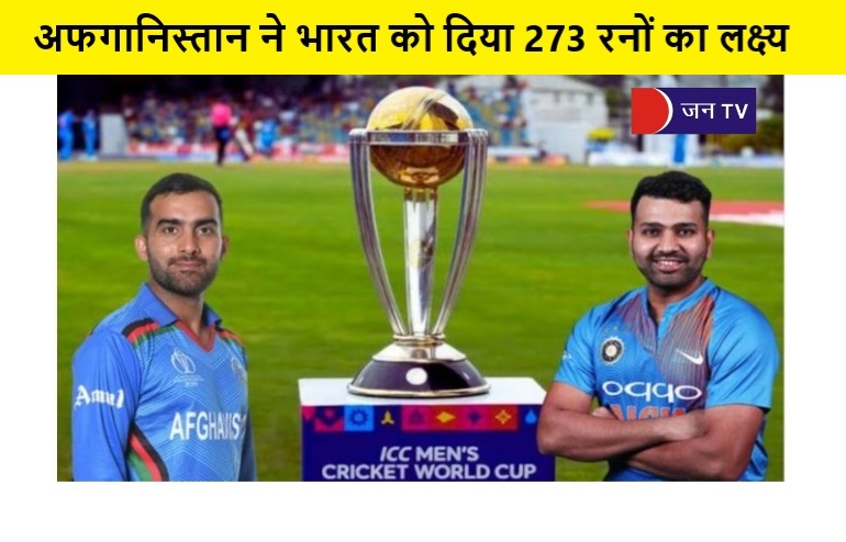 India vs
