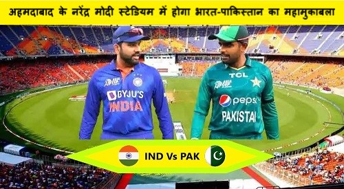 अहमदाबाद के