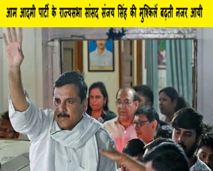 आम आदमी